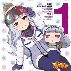 PETIT IDOLM@STER Twelve Seasons! Vol.1 四条貴音&たかにゃ (迷你偶像 Twelve Seasons! Vol.1 四条贵音＆小贵音)