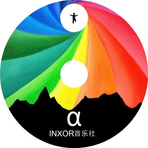 Birds In Cage (Demo)