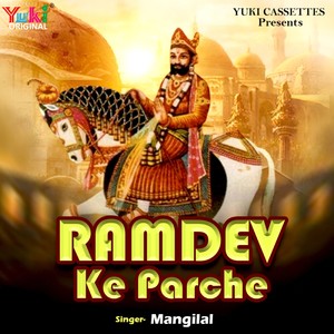 Ramdev Ke Parche