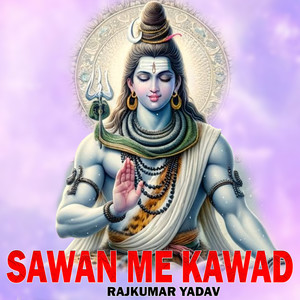 Sawan Me Kawad