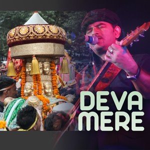 Deva Mere