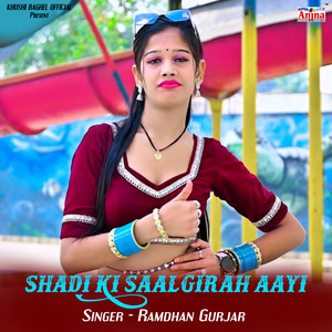 Shadi Ki Saal Girah Aayi