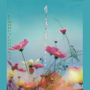 春风吻上我的脸