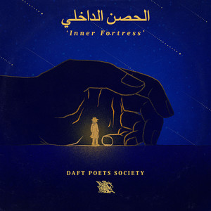Inner Fortress