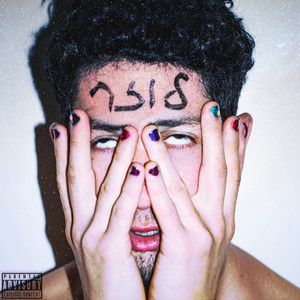 יאללה ביי (Explicit)