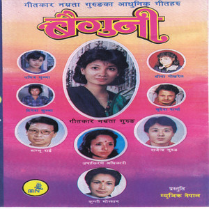 Aanshuma Fulne Phool