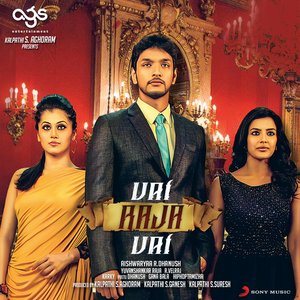 Vai Raja Vai (Original Motion Picture Soundtrack)