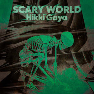 SCARY WORLD (Explicit)