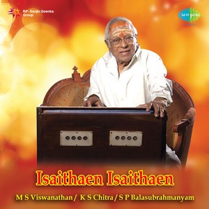Un Kangalin Velichathil
