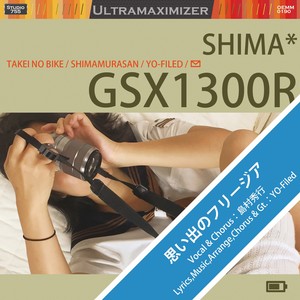 思い出のフリージア