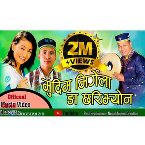 Mudim Mirgela Nga Chhari Bhyon