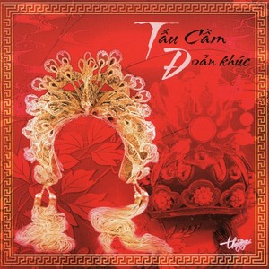 Văn Thiên Tường & Xế Xạng