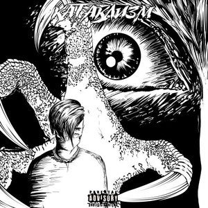 Катаклизм (Explicit)