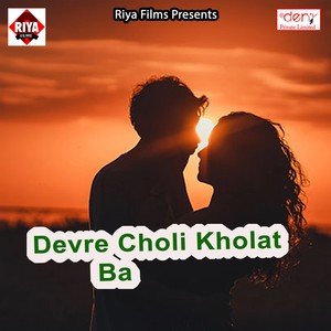 Devre Choli Kholat Ba