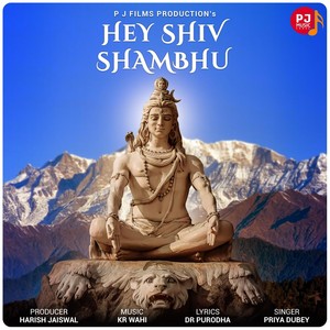 Hey Shiv Shambhu