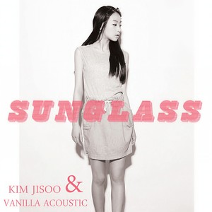 썬글라스 (Sunglass)