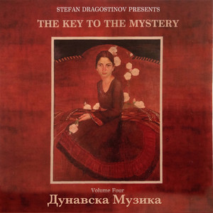 Дунавска Музика