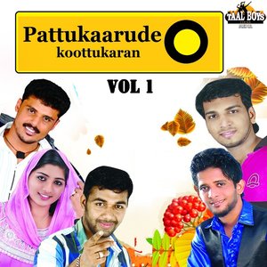 Pattukaarude Koottukaran, Vol. 1