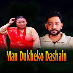 Man Dukheko Dashain