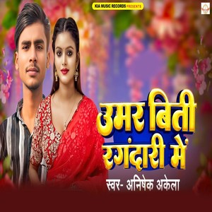 Umar Biti Rangdari Me