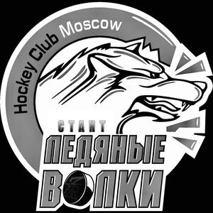 ÐÐµÐ´ÑÐ½ÑÐµ Ð²Ð¾Ð»ÐºÐ¸ (prod. by Beatlife)