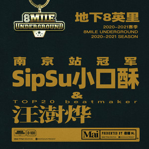 SipSu