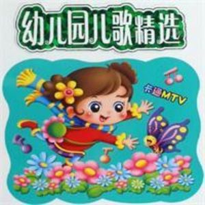 颠倒歌封面