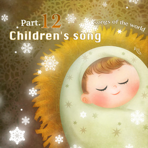 나의 커다란 나무 (我的大树)