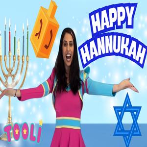 If you're happy and you know it-Hannukah (Special Hanuukah Version English\Hebrew)