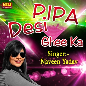 Solha Rasi Hoor Dekhli