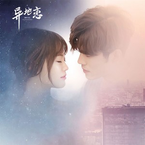 你像一阵风吹过