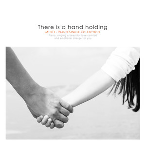 꼭 잡은 손 (Hand caught)