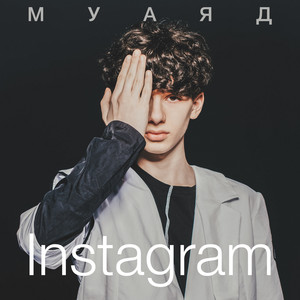 Instagram (UA Version)