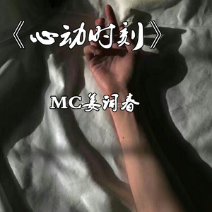 南北
