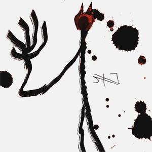 I'M NOT A POST ON UR PHONE (Explicit)