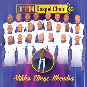 Alikho Elinye Ithemba