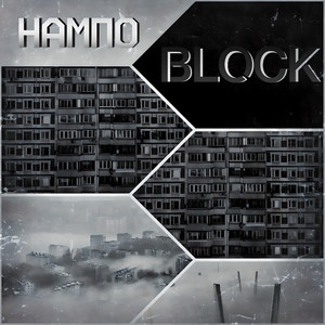Block (Explicit)