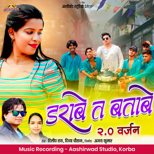 Darabe Ta Batabe (2.0 Version)