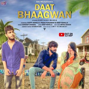 Daat Bhaagwan (feat. Deep Rohilla)