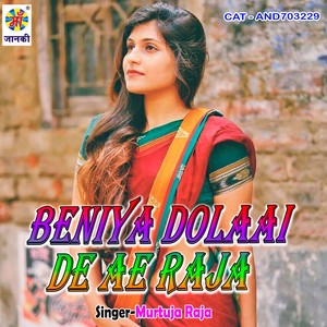 Beniya Dolaai De Ae Raja