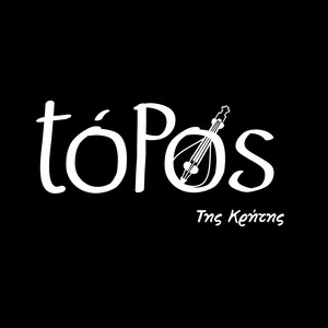 Tis Kritis (Oso Varoun Ta Sidera)