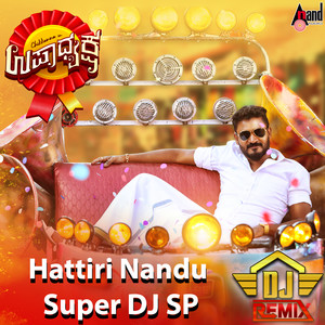 Hattiri Nandu Super (DJ Remix)