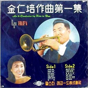 빨간 구두 아가씨