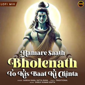 Hamare Saath Bholenath To Kis Baat Ki Chinta (Lofi Mix)