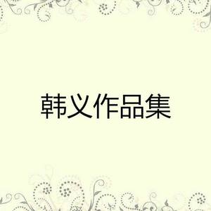 我们是兵