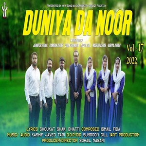 Duniya Da Noor