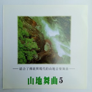 我还是永远的爱着你