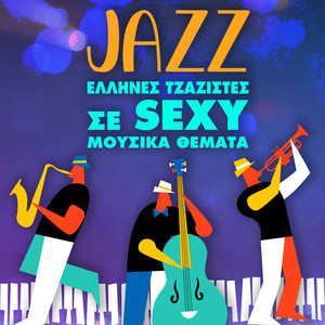 Jazz (Ellines Tzazistes Se Sexy Mousika Themata)