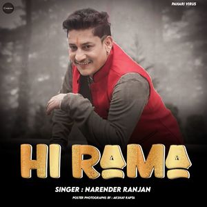 Hi Rama