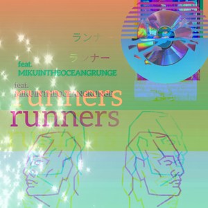 Runners